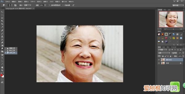 如何用PS去皱纹，photoshop怎么去皱纹