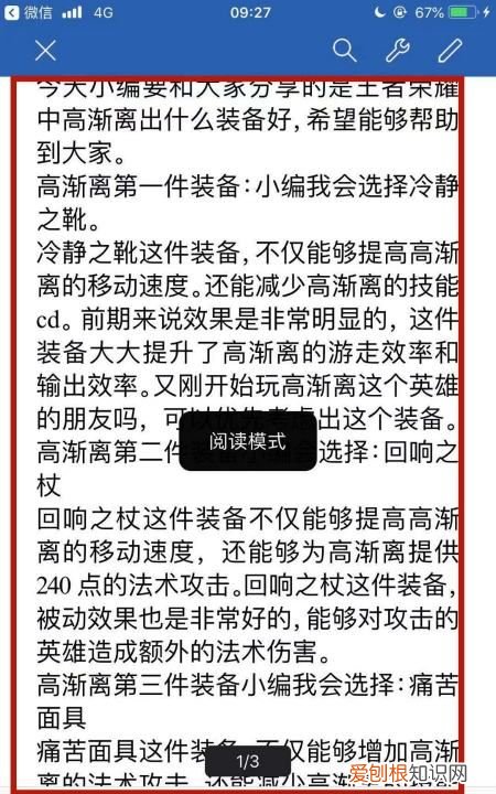 怎样在苹果手机进行解压，苹果手机怎么打开压缩文件