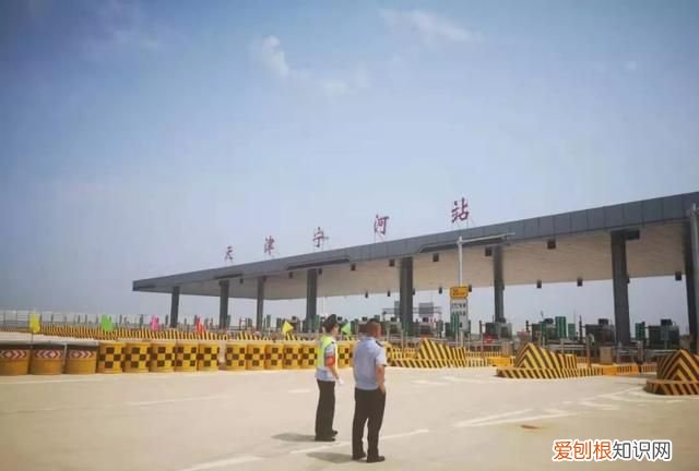 天津去往唐山方向的高速通车了吗