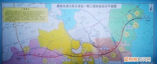 天津去往唐山方向的高速通车了吗