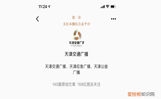 天津去往唐山方向的高速通车了吗