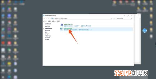 电脑上弹出的广告可以怎么关，如何关闭电脑上弹出的广告win7