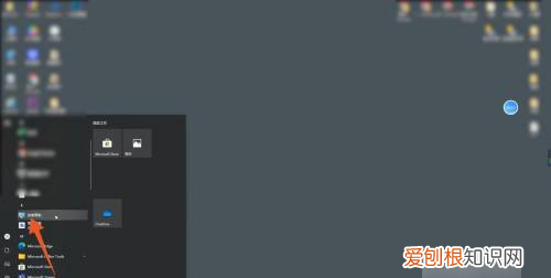 电脑上弹出的广告可以怎么关，如何关闭电脑上弹出的广告win7