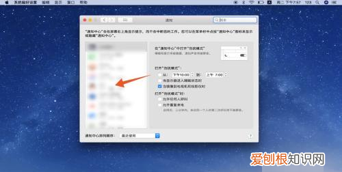 电脑上弹出的广告可以怎么关，如何关闭电脑上弹出的广告win7