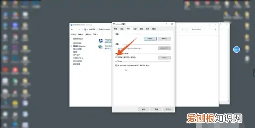 电脑上弹出的广告可以怎么关，如何关闭电脑上弹出的广告win7