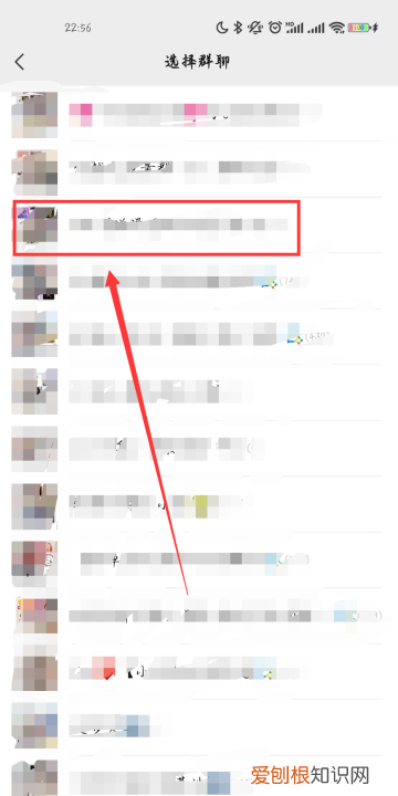 微信群没保存通讯录要如何找回，微信群没有保存通讯录怎么找出来