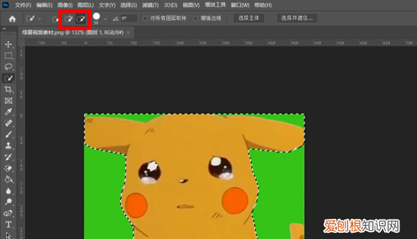 ps快速选择工具怎么抠图，ps怎么换抠图区域的颜色