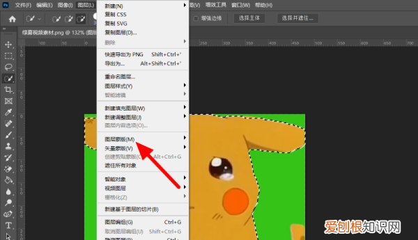 ps快速选择工具怎么抠图，ps怎么换抠图区域的颜色