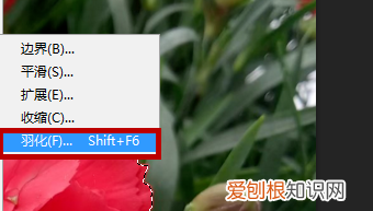 ps怎么修复边缘，ps中如何羽化边缘