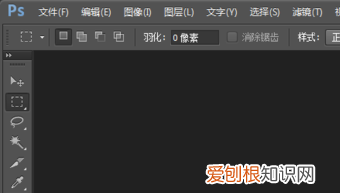 ps怎么修复边缘，ps中如何羽化边缘