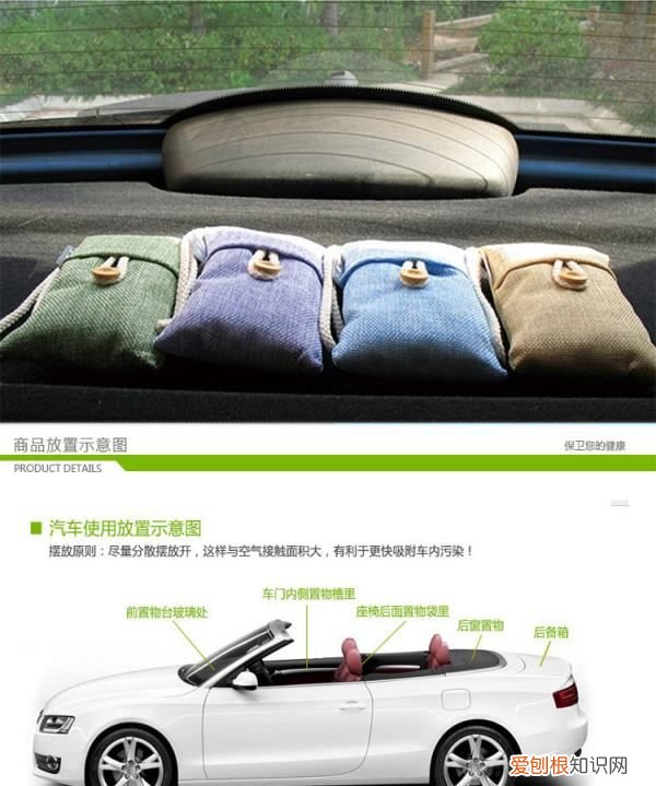 车里有海鲜味怎么去除，车内海鲜臭味怎么快速去除味道
