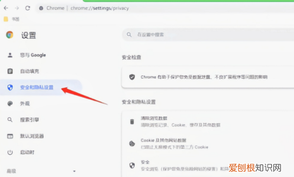 Google浏览器清除缓存，谷歌浏览器怎么样清除缓存
