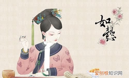 如懿传里说的兰因絮果是什么意思