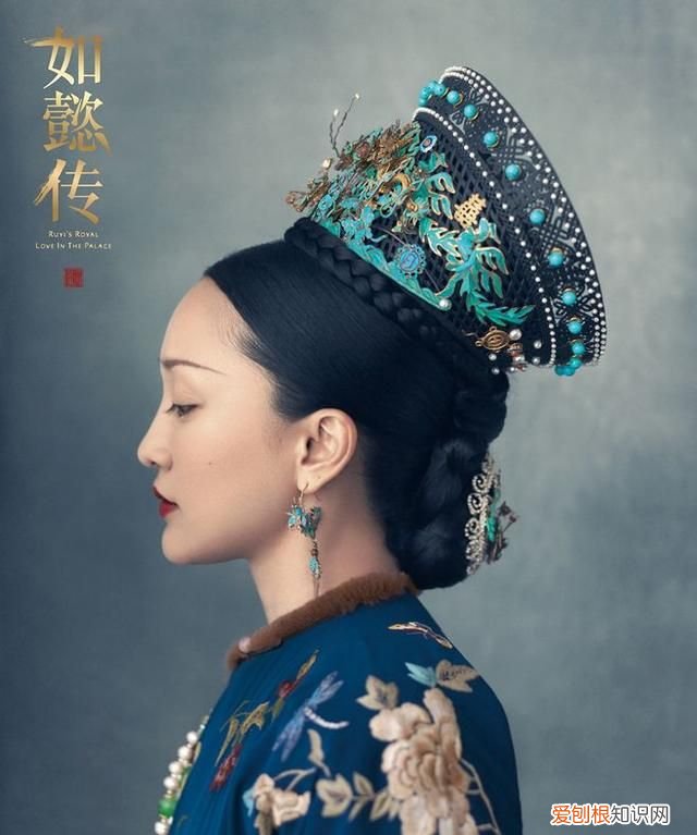 如懿传里说的兰因絮果是什么意思