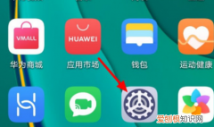 华为手机怎么退出盲人模式