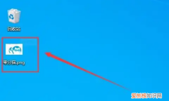 png格式转换成jpg，png怎么转换成jpg