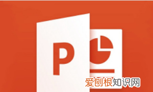 怎样将PPT中的动画全部取消，ppt怎么取消动画效果自动播放