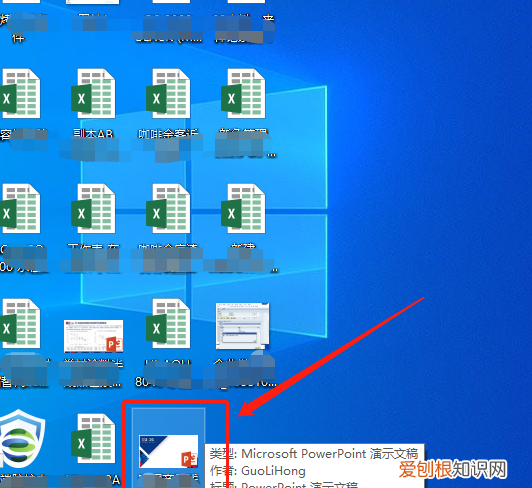 怎样将PPT中的动画全部取消，ppt怎么取消动画效果自动播放