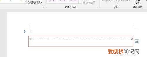 word怎么使用虚线，wps中怎样输入虚线