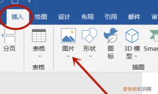 怎么用word手写签名，word手写签名怎么弄成电子版