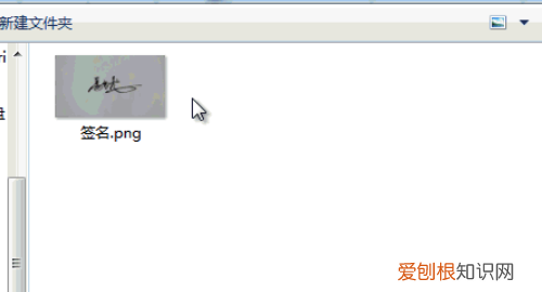 怎么用word手写签名，word手写签名怎么弄成电子版