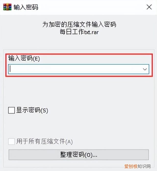 如何给文件夹加密设置密码 电脑文件夹怎么加密并设置密码