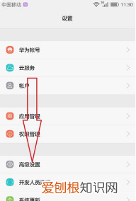 华为手机怎么样虚拟Gps定位，华为手机被定位了要怎样才能解除
