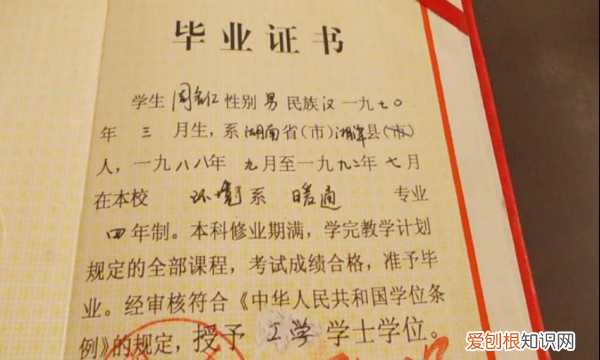 毕业证跟学位证丢了能补，毕业证和学位证丢了怎么补办