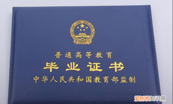 毕业证跟学位证丢了能补，毕业证和学位证丢了怎么补办