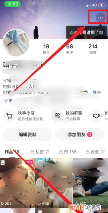 快手要如何注销，快手怎么注销账号