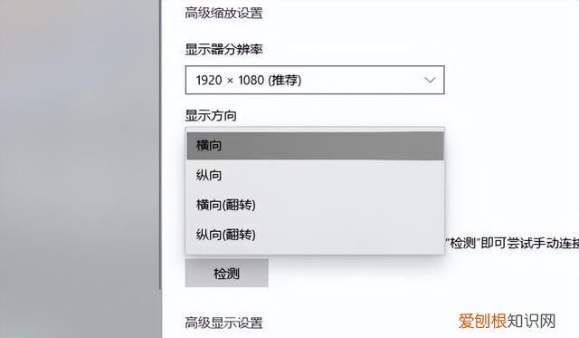 电脑显示屏怎么调大小比例快捷键