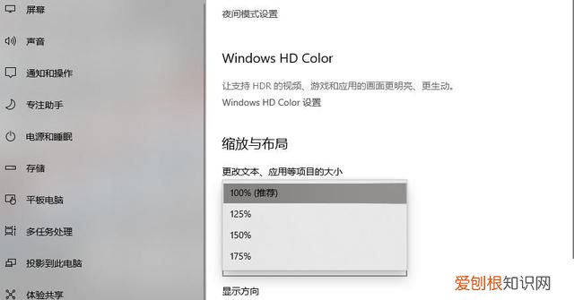 电脑显示屏怎么调大小比例快捷键