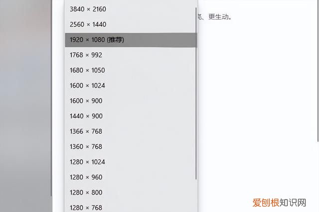 电脑显示屏怎么调大小比例快捷键