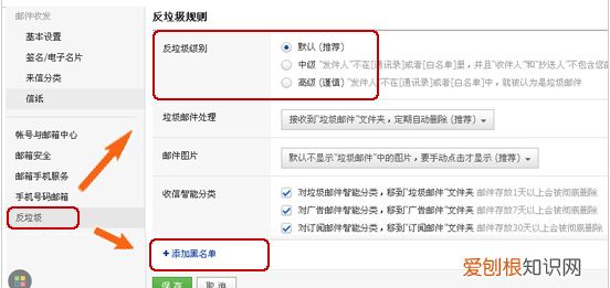 网易邮箱收不到邮件为何，为什么我的163免费邮箱不好使了