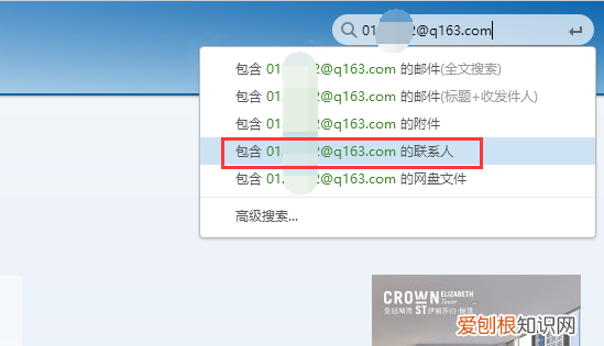 网易邮箱收不到邮件为何，为什么我的163免费邮箱不好使了