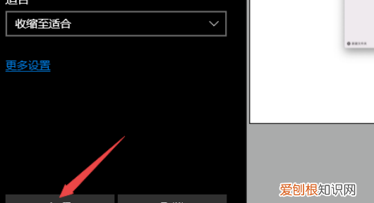电脑上怎么样打印，如何在电脑上调整照片大小