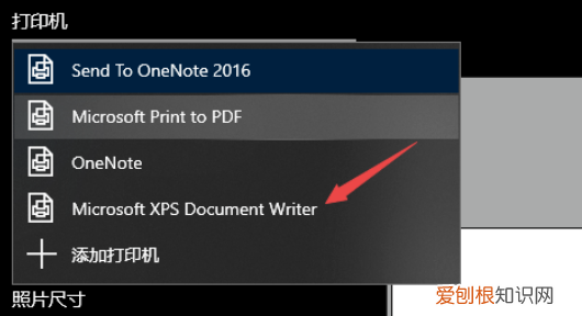 电脑上怎么样打印，如何在电脑上调整照片大小