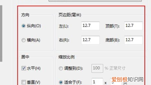 电脑上怎么样打印，如何在电脑上调整照片大小