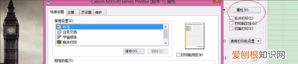 电脑上怎么样打印，如何在电脑上调整照片大小