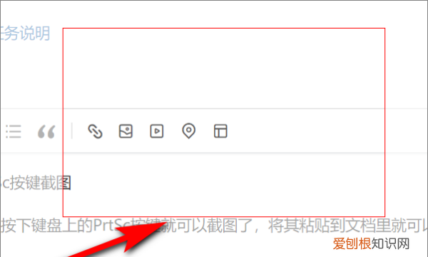 电脑全屏截图如何弄，怎么截电脑全屏快捷键