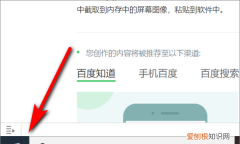 电脑全屏截图如何弄，怎么截电脑全屏快捷键