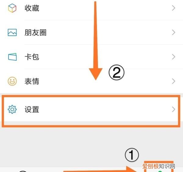 oppo手机怎么开通知，安卓手机如何显示通知消息和预览