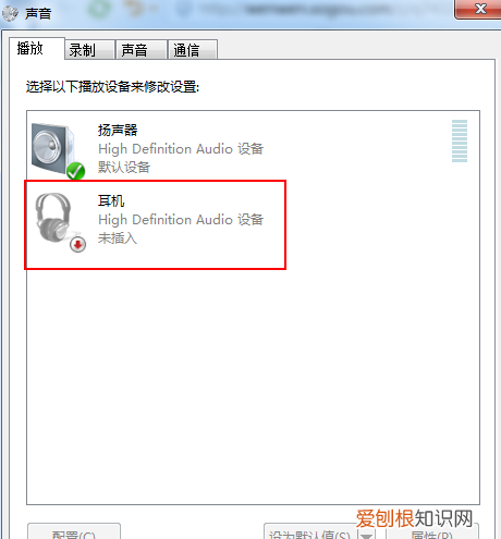 如何用手机充当电脑麦克风，手机耳机能插电脑当话筒吗