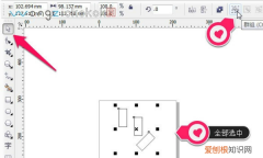 cdr咋滴才可以居中，CDR居中快捷键是多少