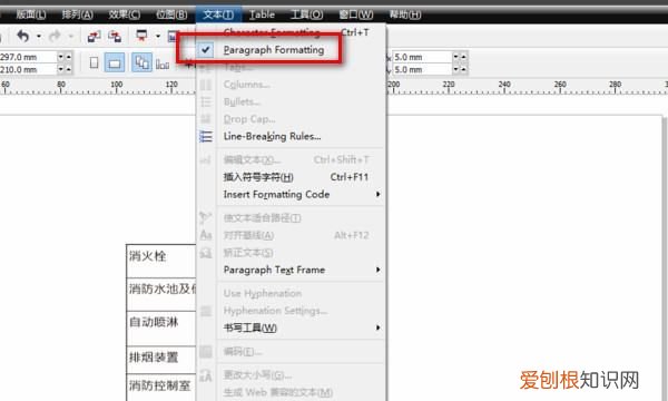 cdr咋滴才可以居中，CDR居中快捷键是多少