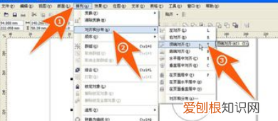 cdr咋滴才可以居中，CDR居中快捷键是多少