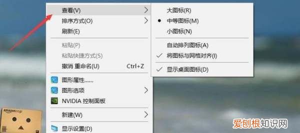 Win0桌面图标怎么随意摆放，win10桌面图标怎么随意摆放