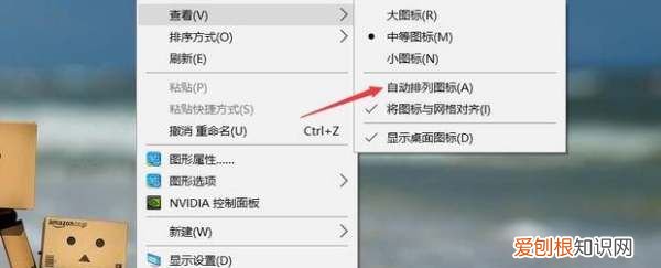 Win0桌面图标怎么随意摆放，win10桌面图标怎么随意摆放