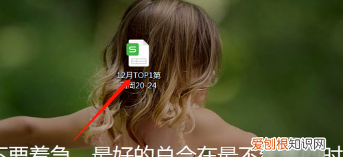 Win0桌面图标怎么随意摆放，win10桌面图标怎么随意摆放
