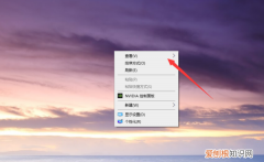 Win0桌面图标怎么随意摆放，win10桌面图标怎么随意摆放